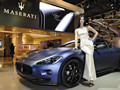 2012 Maserati GranTurismo S Limited Edition - Picture # 7