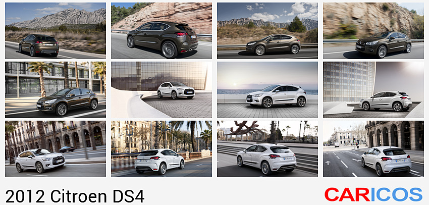Citroen DS4 (2012)  | Rear