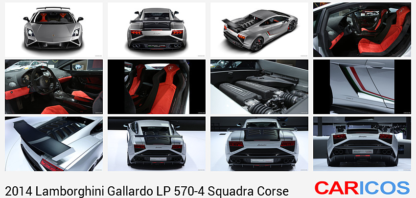 Lamborghini Gallardo LP 570-4 Squadra Corse | 2014MY |   | Front