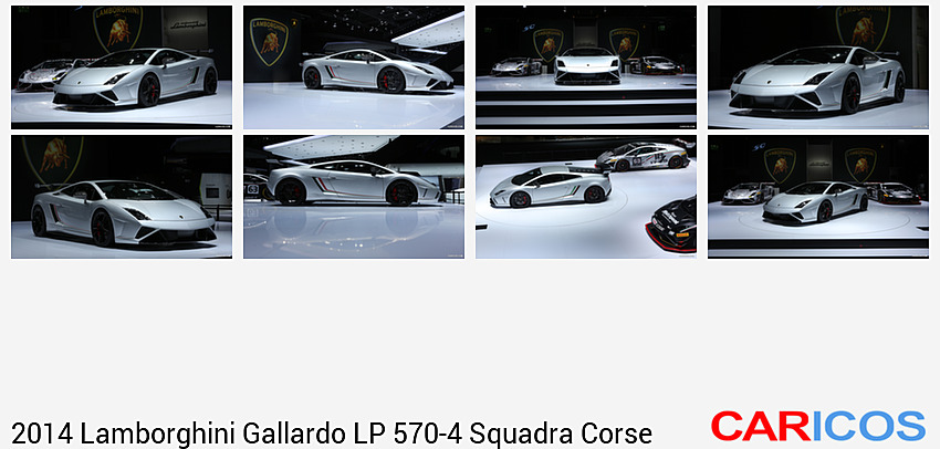 Lamborghini Gallardo LP 570-4 Squadra Corse | 2014MY |   | Front